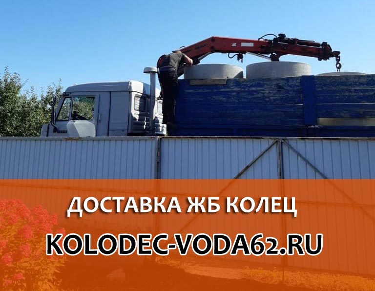 Звоните если нужны бетонные кольца в Липецкая область
